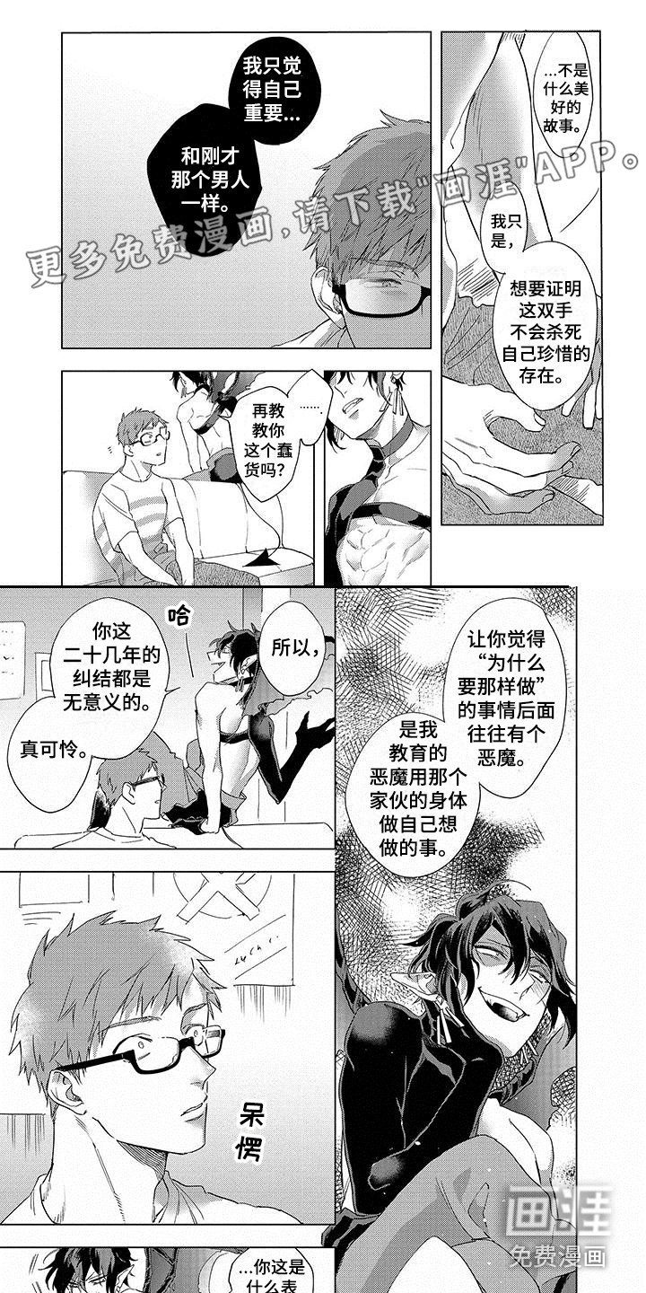 第9章：忍耐