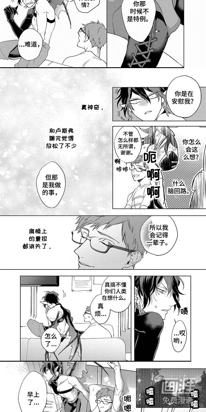 第9章：忍耐