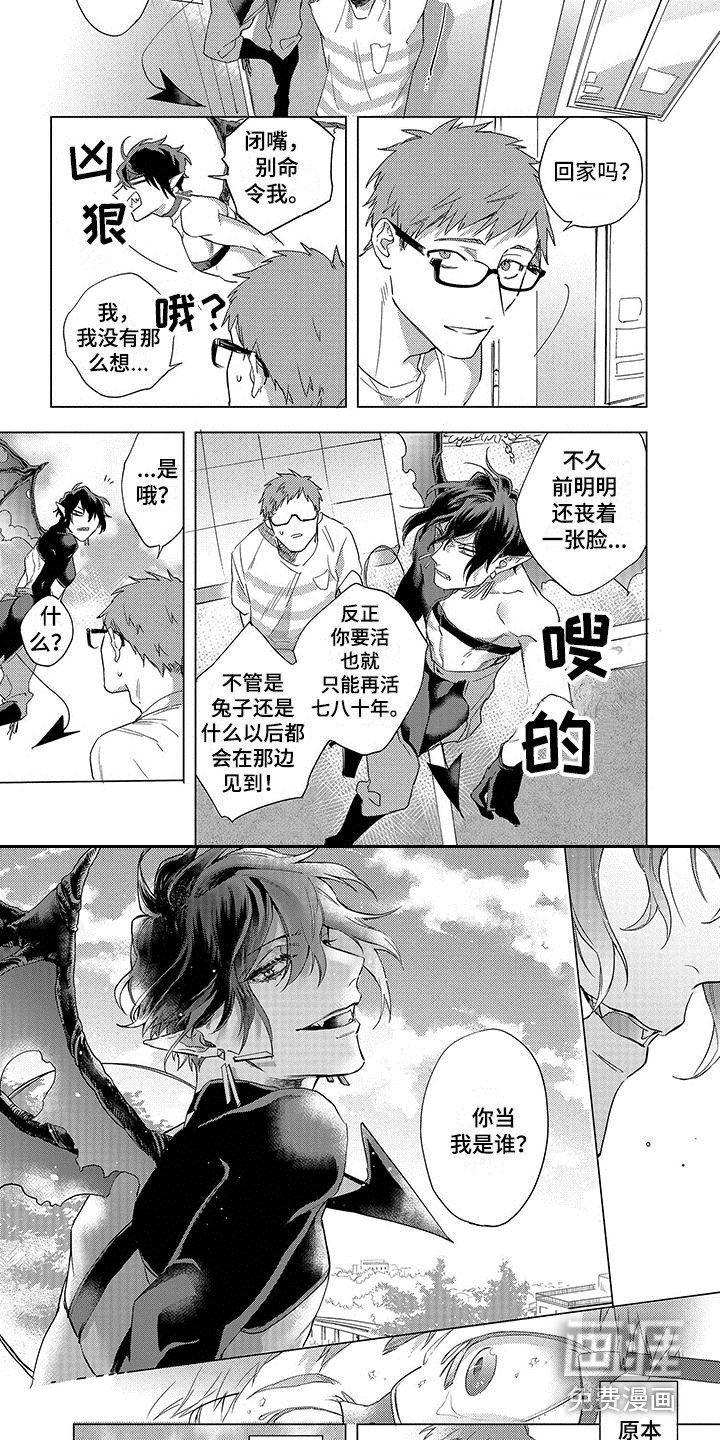 第9章：忍耐