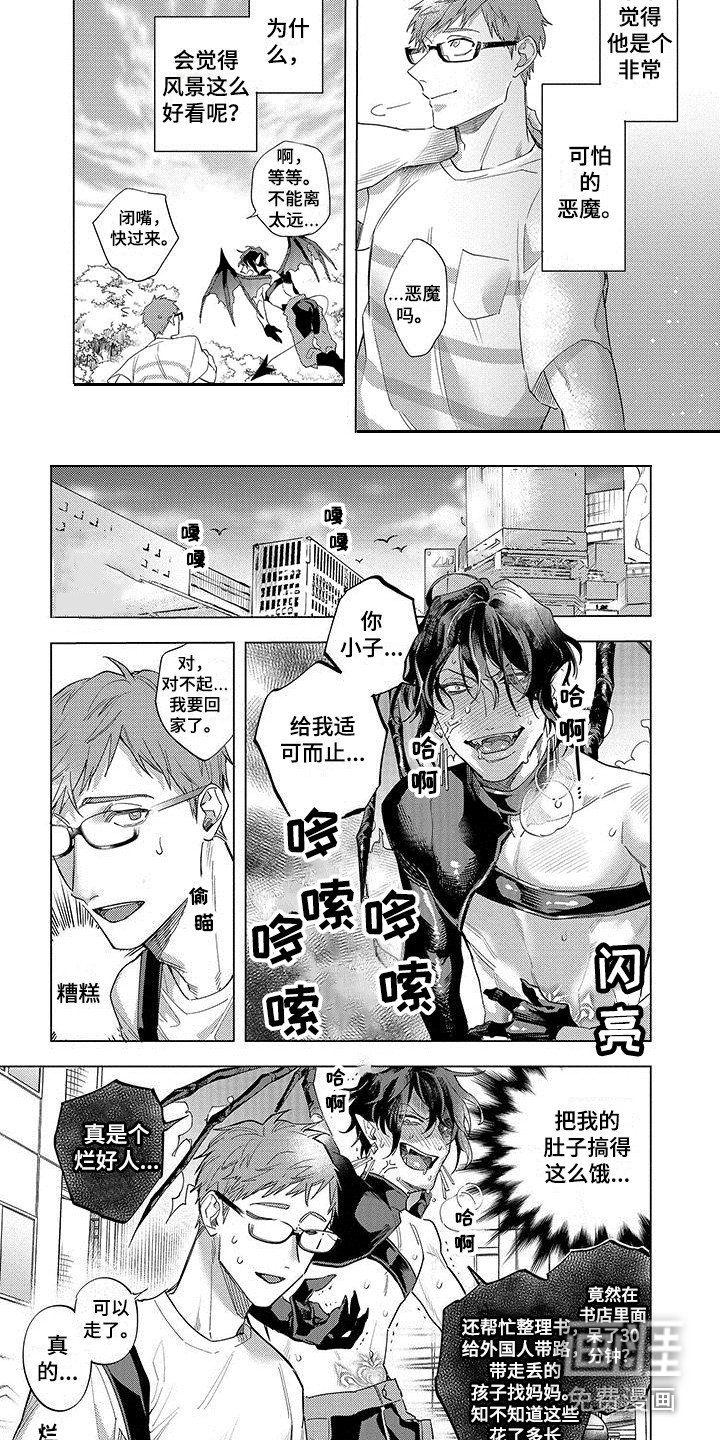 第9章：忍耐