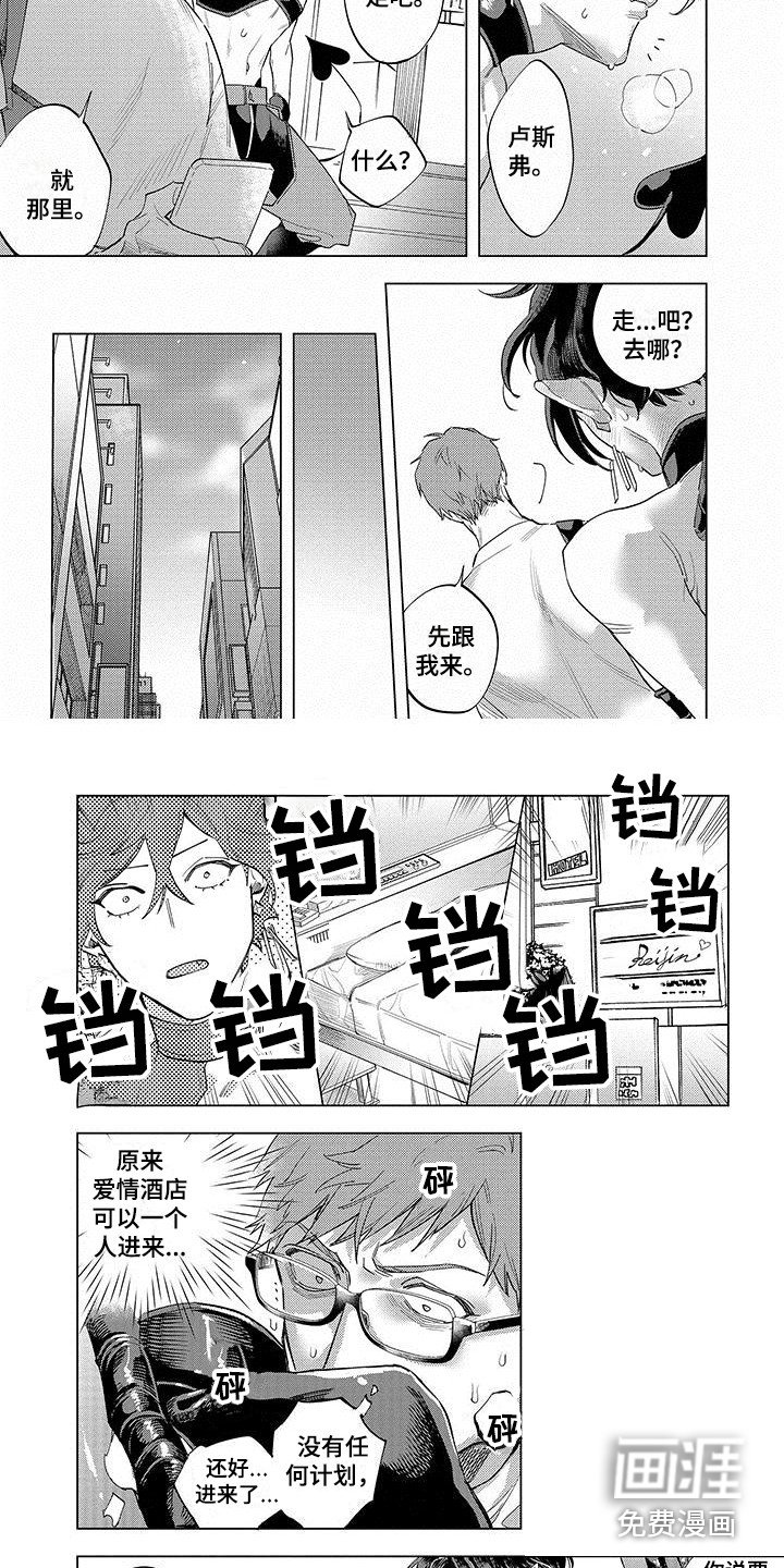 第9章：忍耐