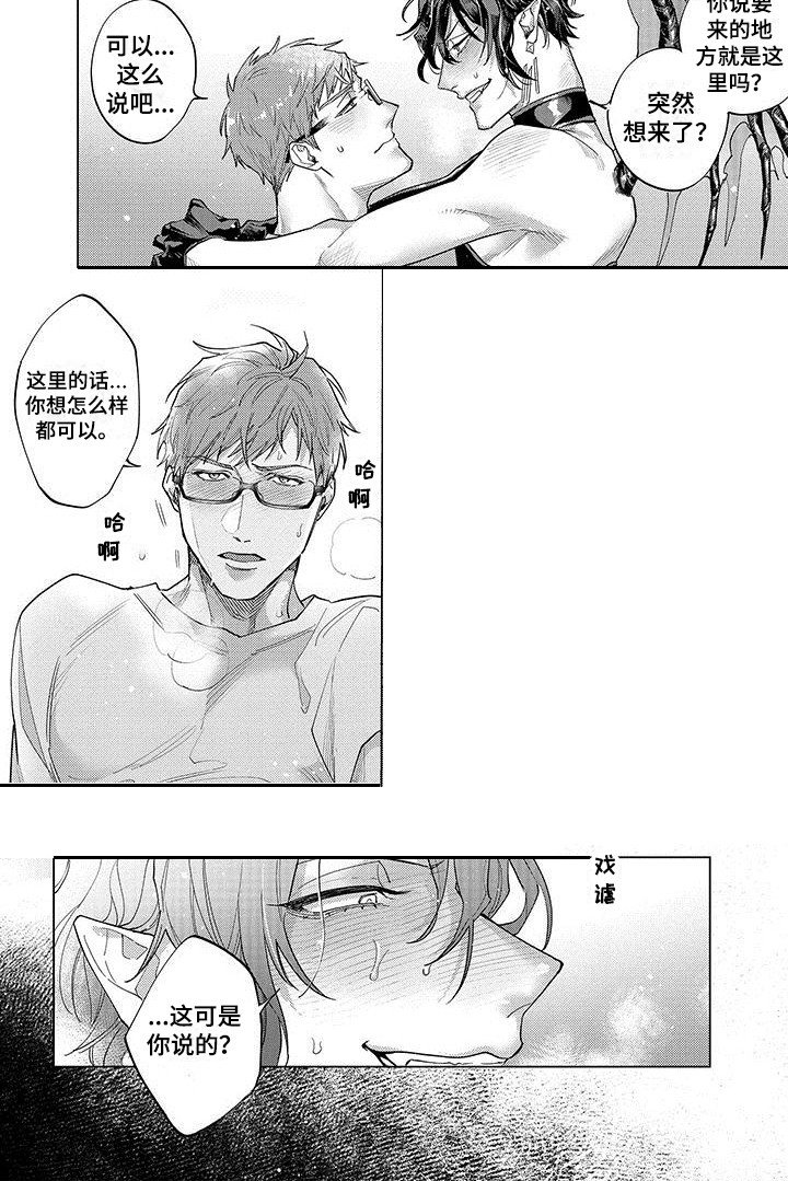 第9章：忍耐