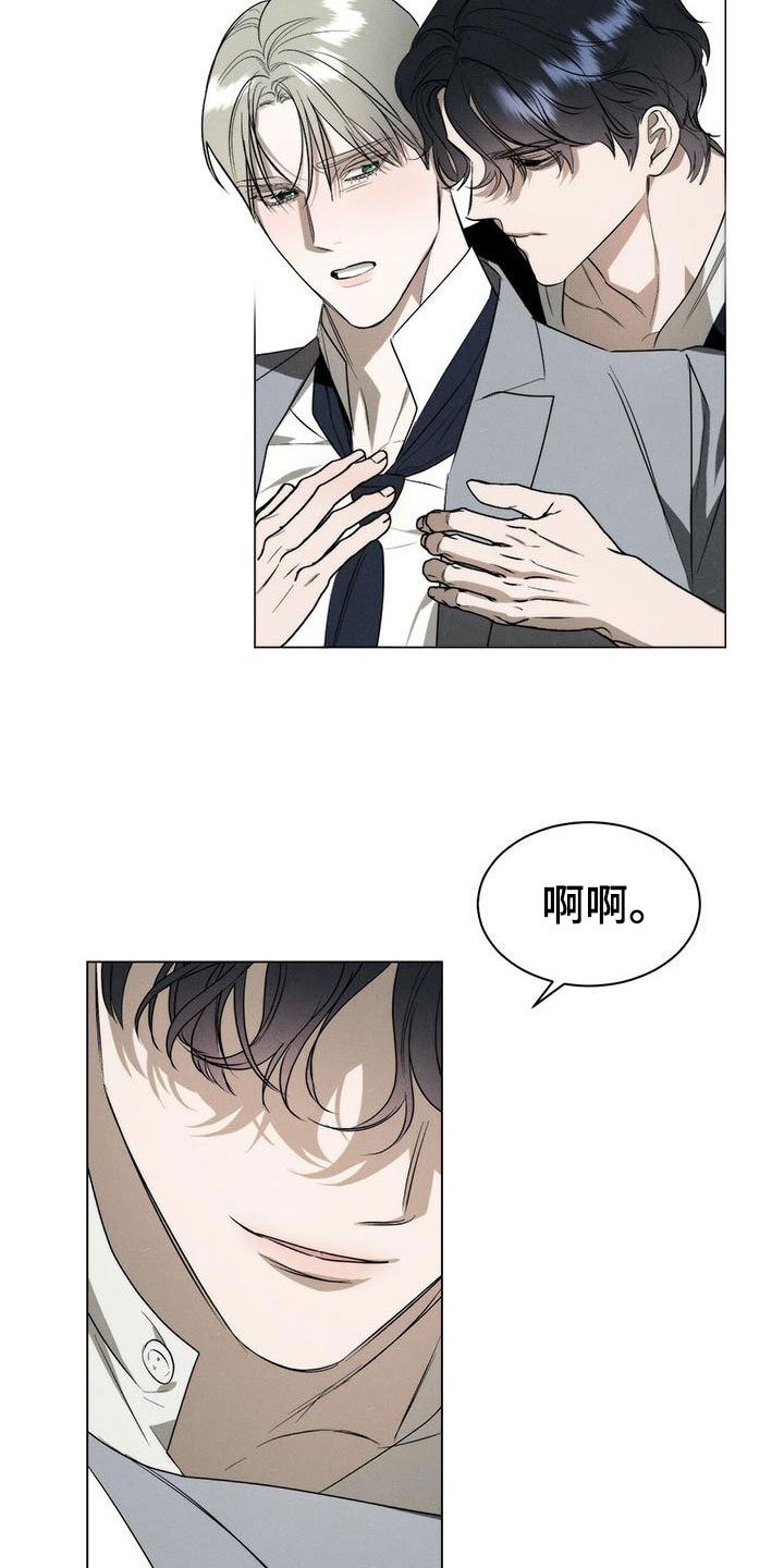 第1章：精华：神秘香水铺