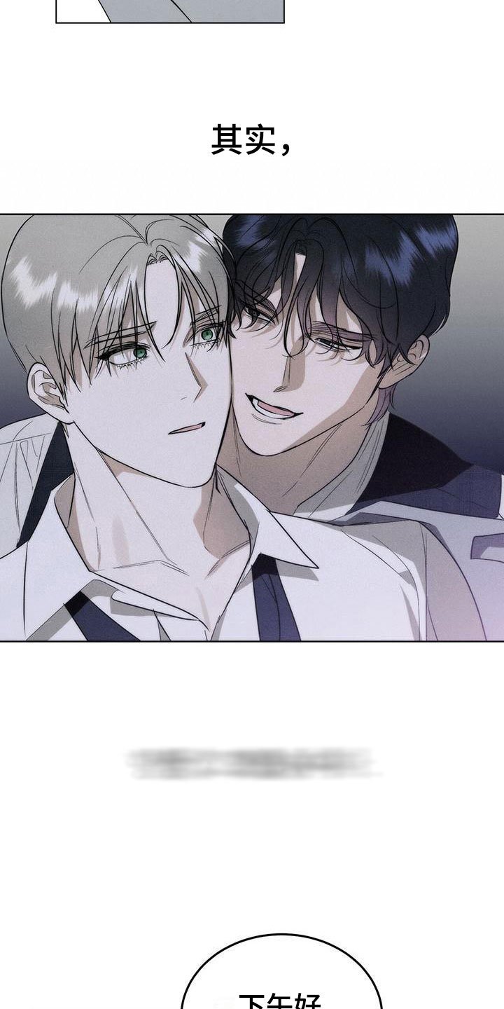 第1章：精华：神秘香水铺