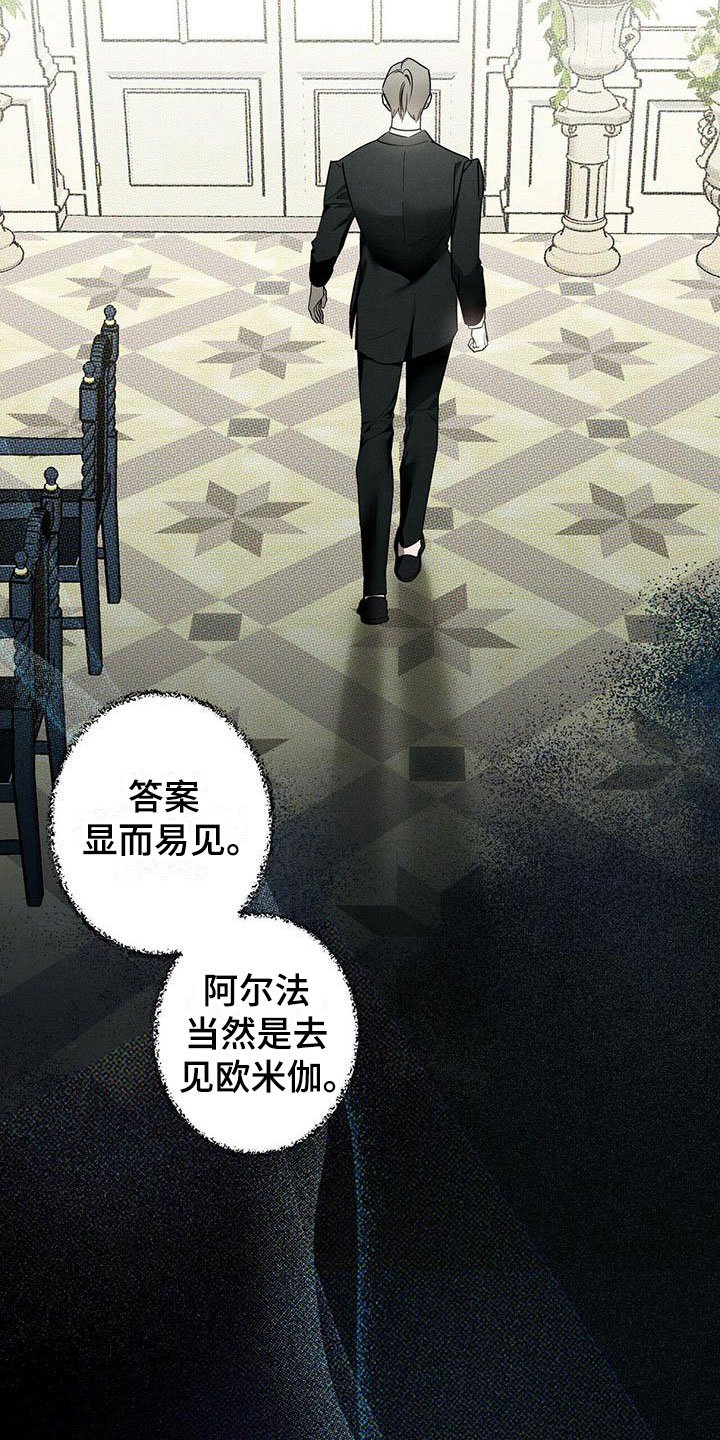 第1章：精华：神秘香水铺