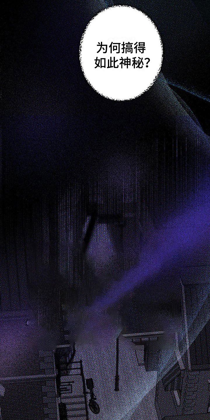 第1章：精华：神秘香水铺