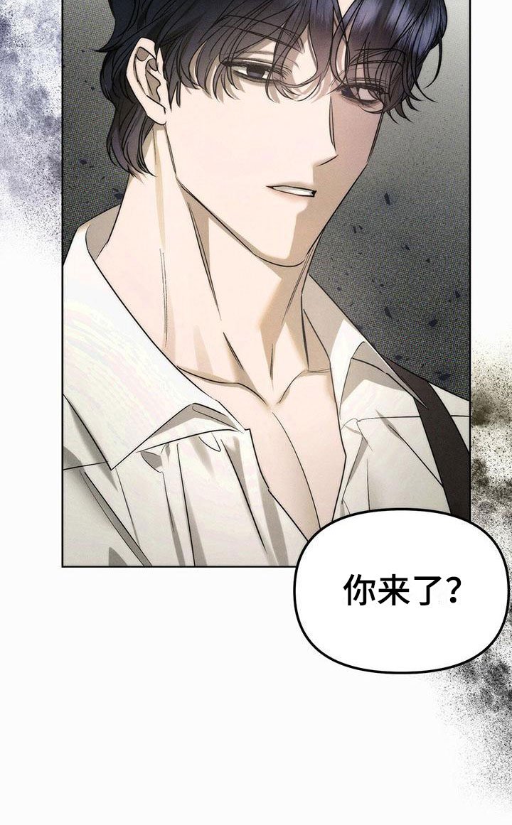 第1章：精华：神秘香水铺