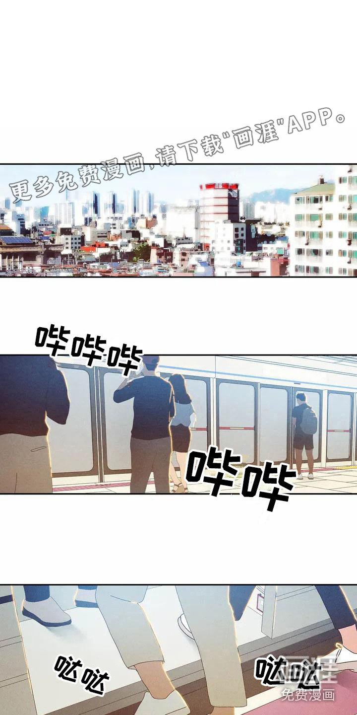 第10章：哦，这是一个玩具：巧遇