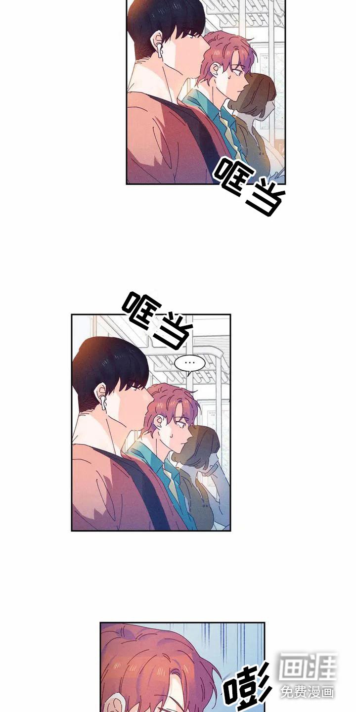第10章：哦，这是一个玩具：巧遇