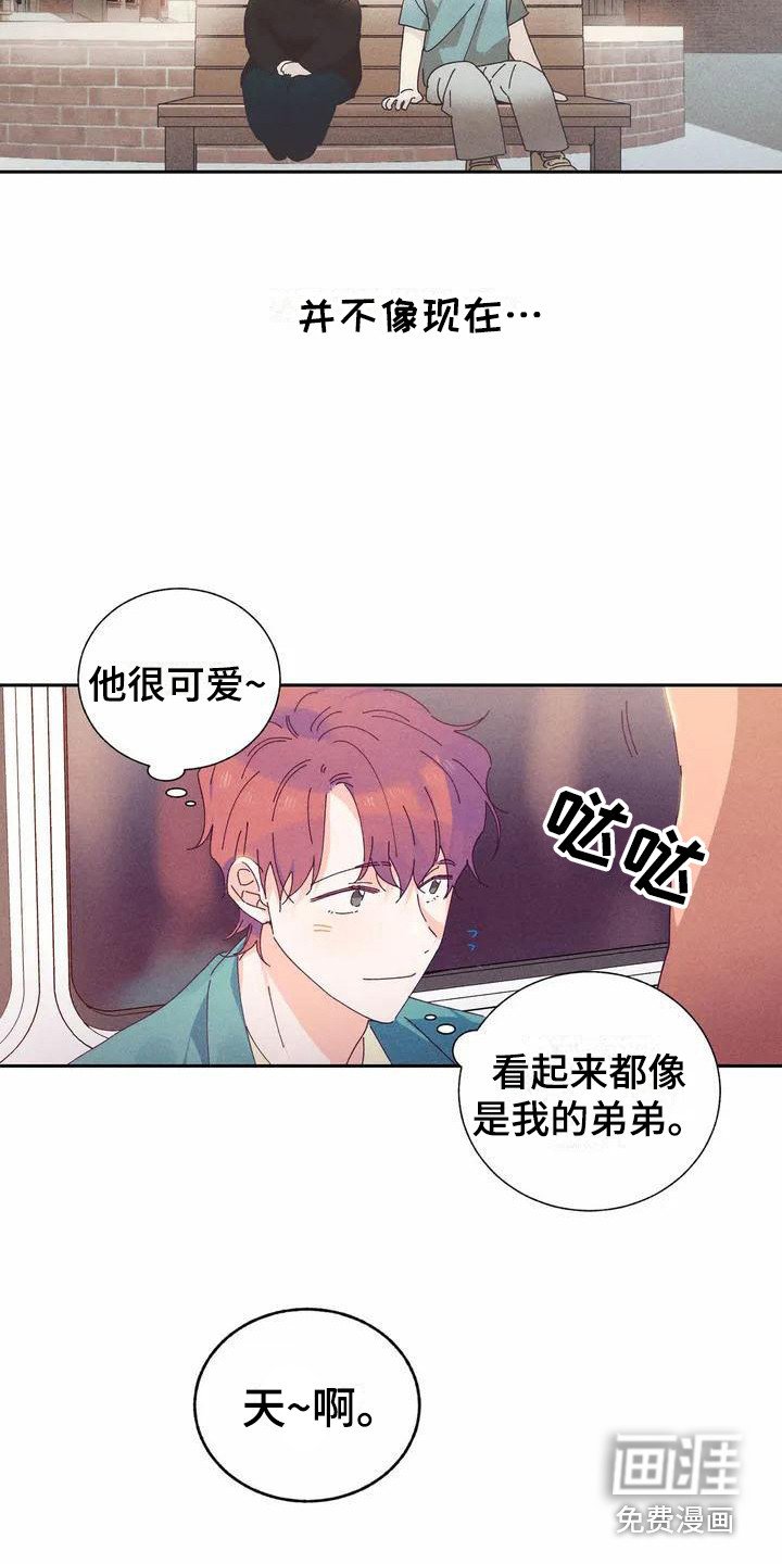第10章：哦，这是一个玩具：巧遇