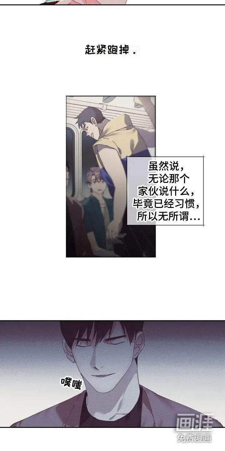 第10章：哦，这是一个玩具：巧遇