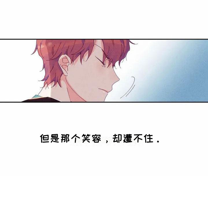 第10章：哦，这是一个玩具：巧遇