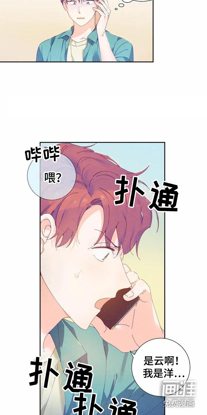 第11章：哦，这是一个玩具：变得不同