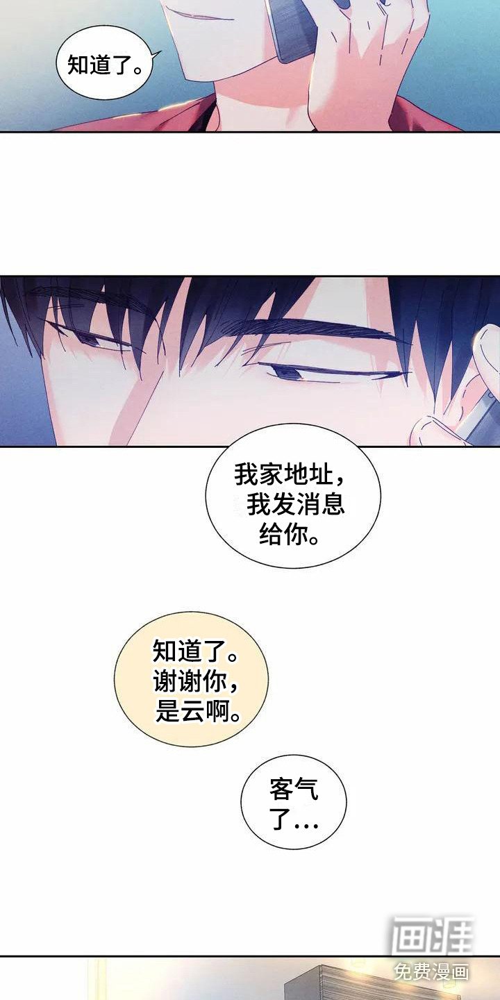 第11章：哦，这是一个玩具：变得不同