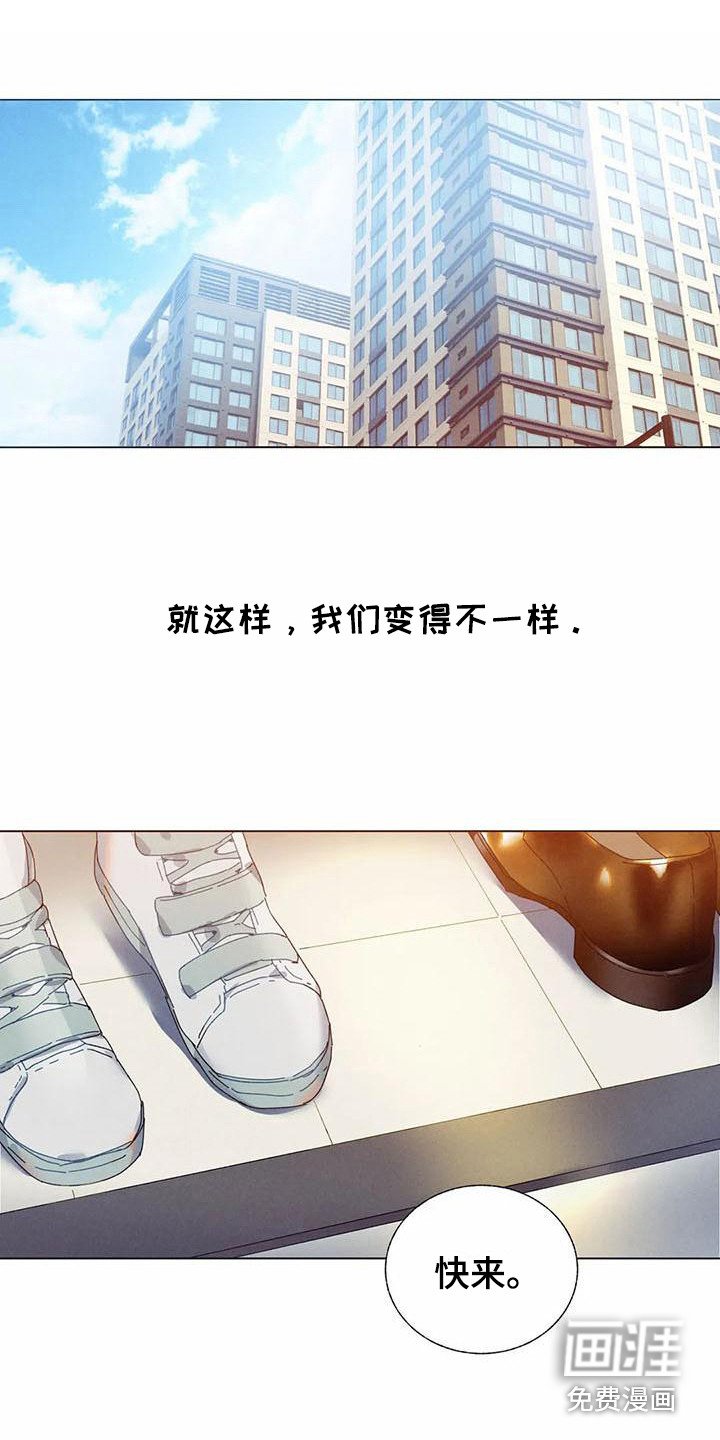 第11章：哦，这是一个玩具：变得不同