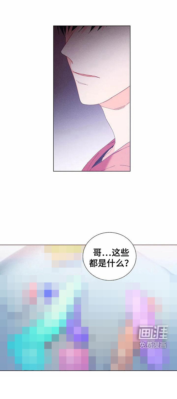 第11章：哦，这是一个玩具：变得不同