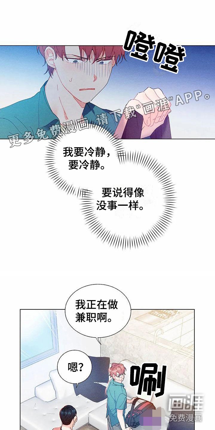 第12章：哦，这是一个玩具：教一教