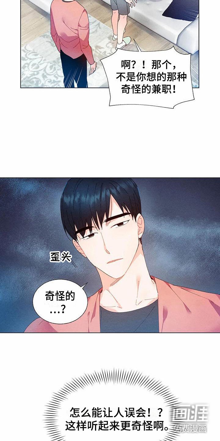 第12章：哦，这是一个玩具：教一教