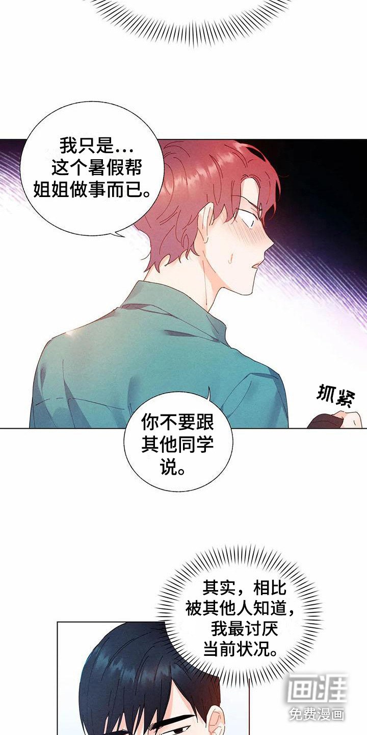 第12章：哦，这是一个玩具：教一教