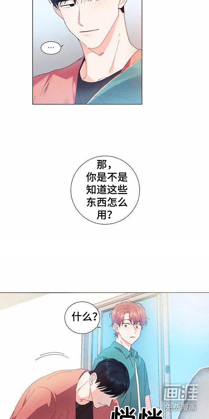 第12章：哦，这是一个玩具：教一教