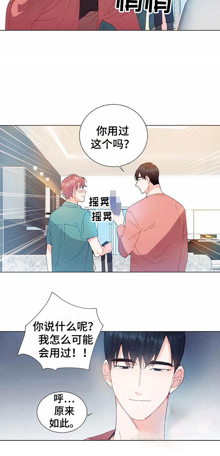第12章：哦，这是一个玩具：教一教