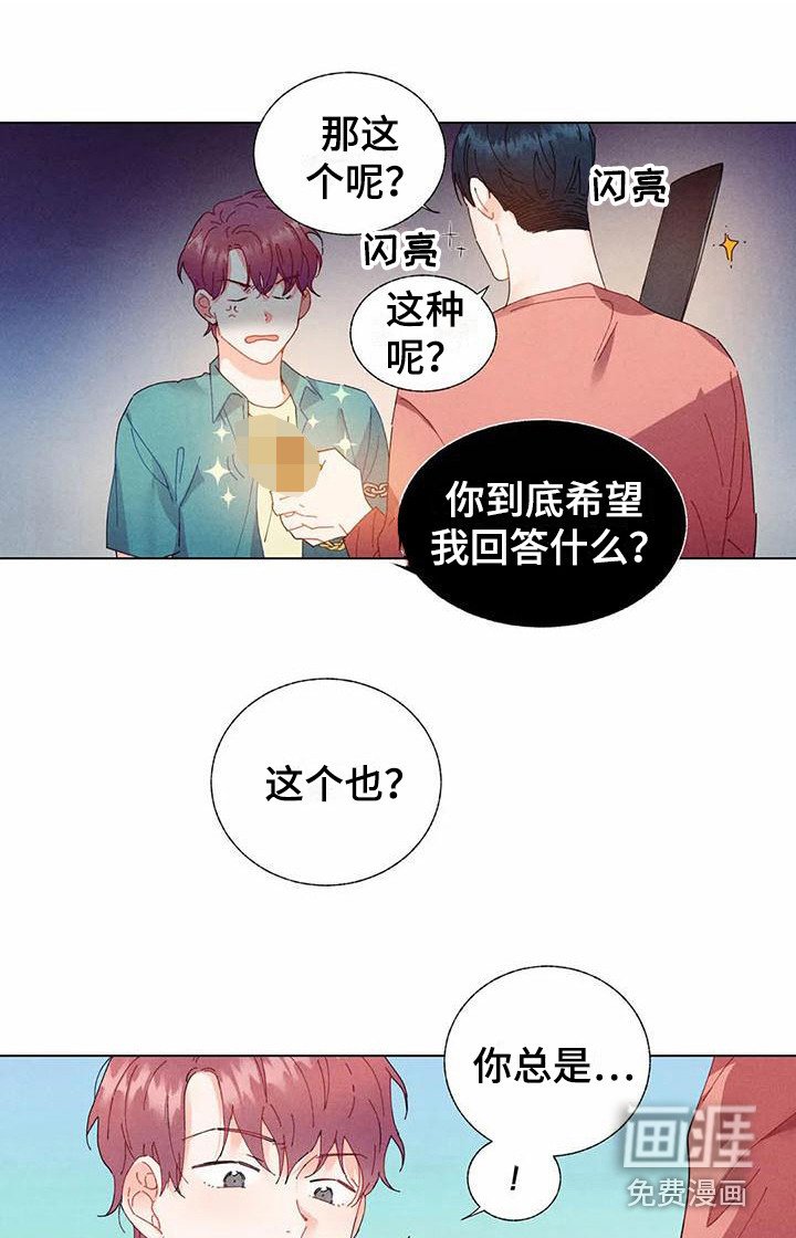 第12章：哦，这是一个玩具：教一教
