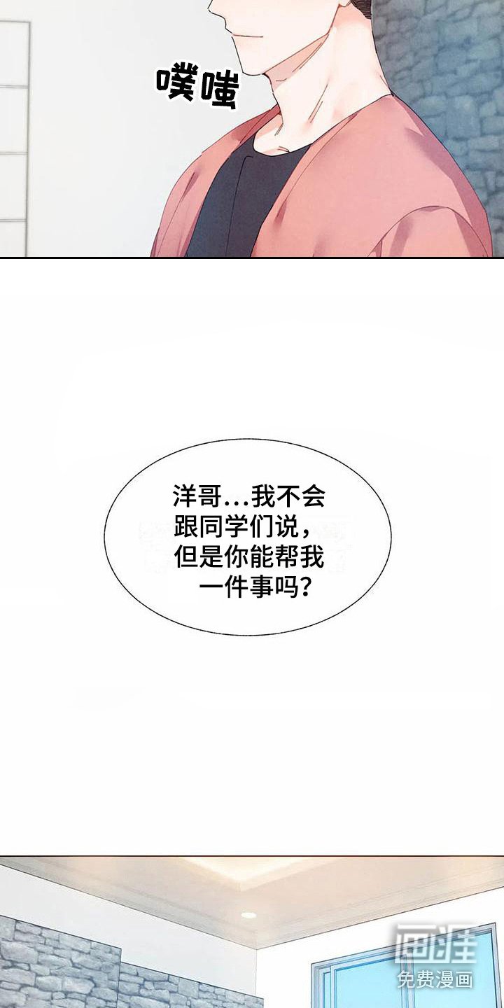 第12章：哦，这是一个玩具：教一教