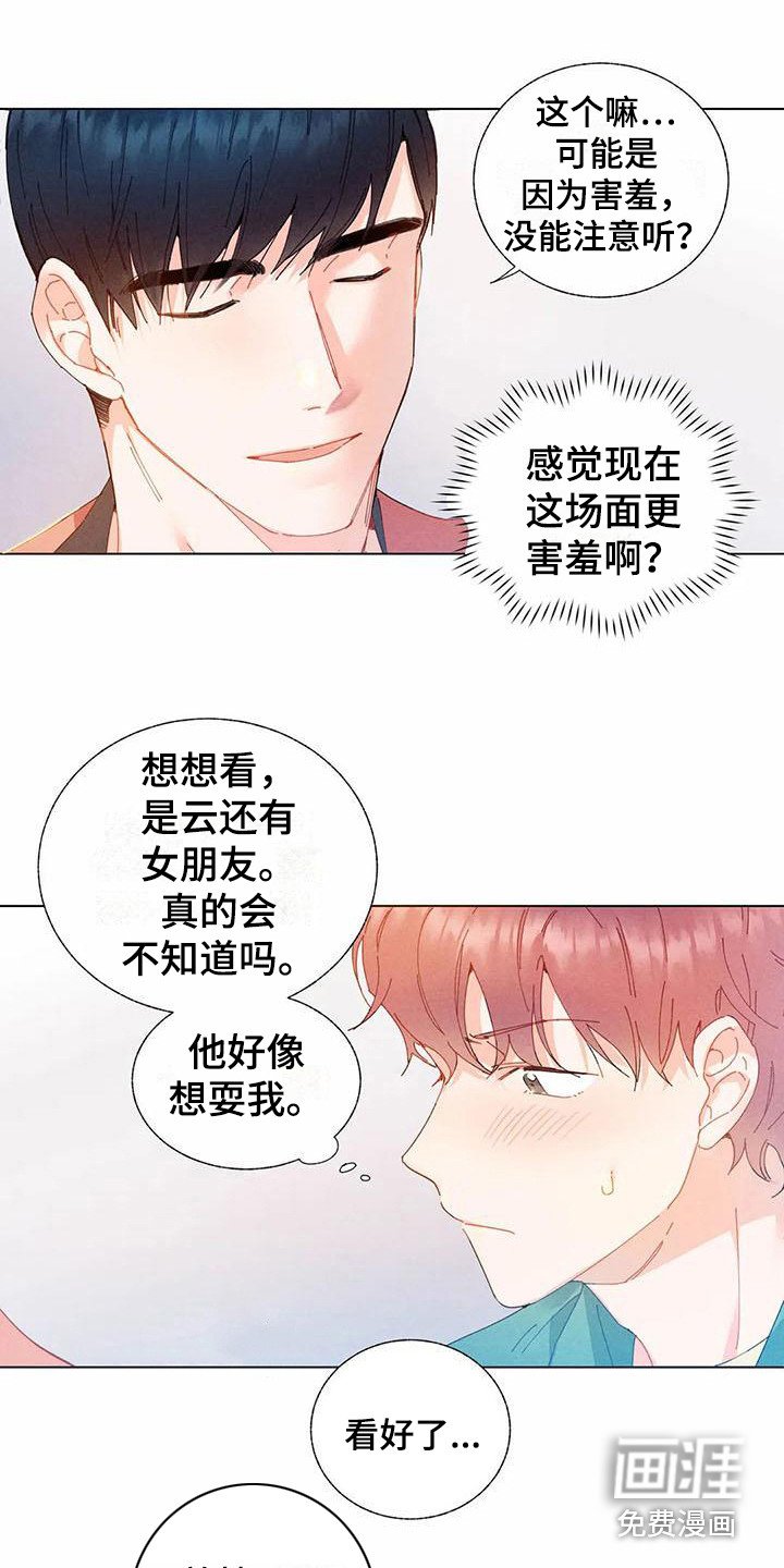 第12章：哦，这是一个玩具：教一教