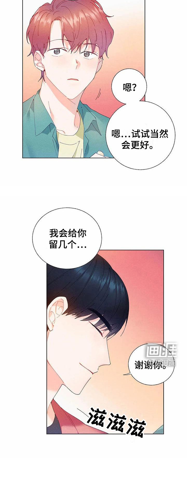 第12章：哦，这是一个玩具：教一教