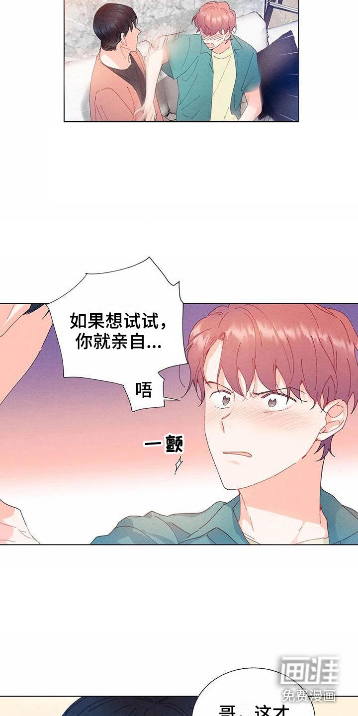 第13章：哦，这是一个玩具：我行我素