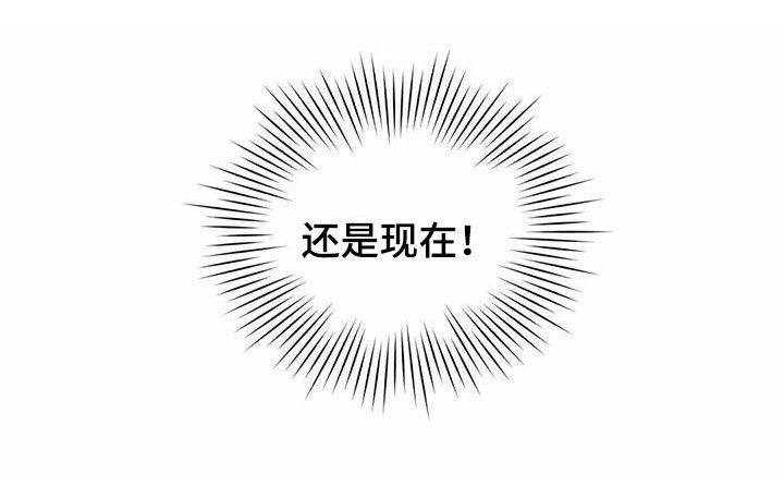 第13章：哦，这是一个玩具：我行我素