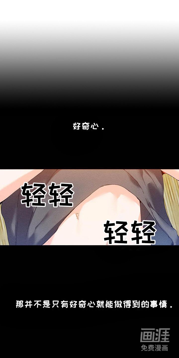 第14章：哦，这是一个玩具：设计师（完）