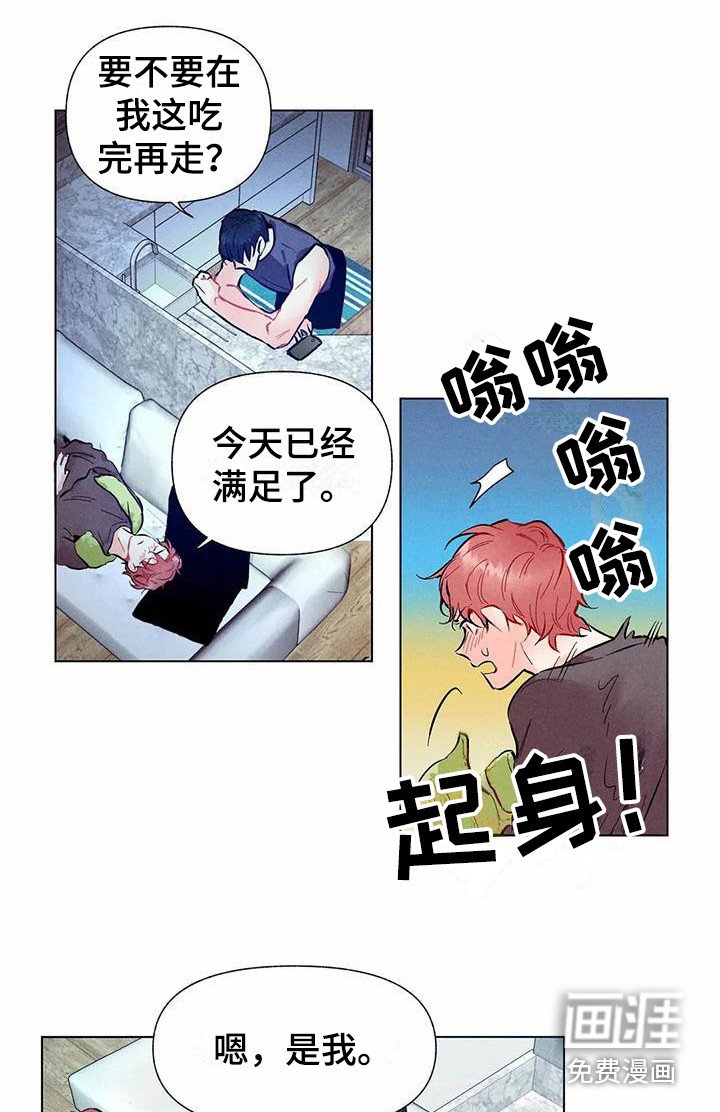 第14章：哦，这是一个玩具：设计师（完）