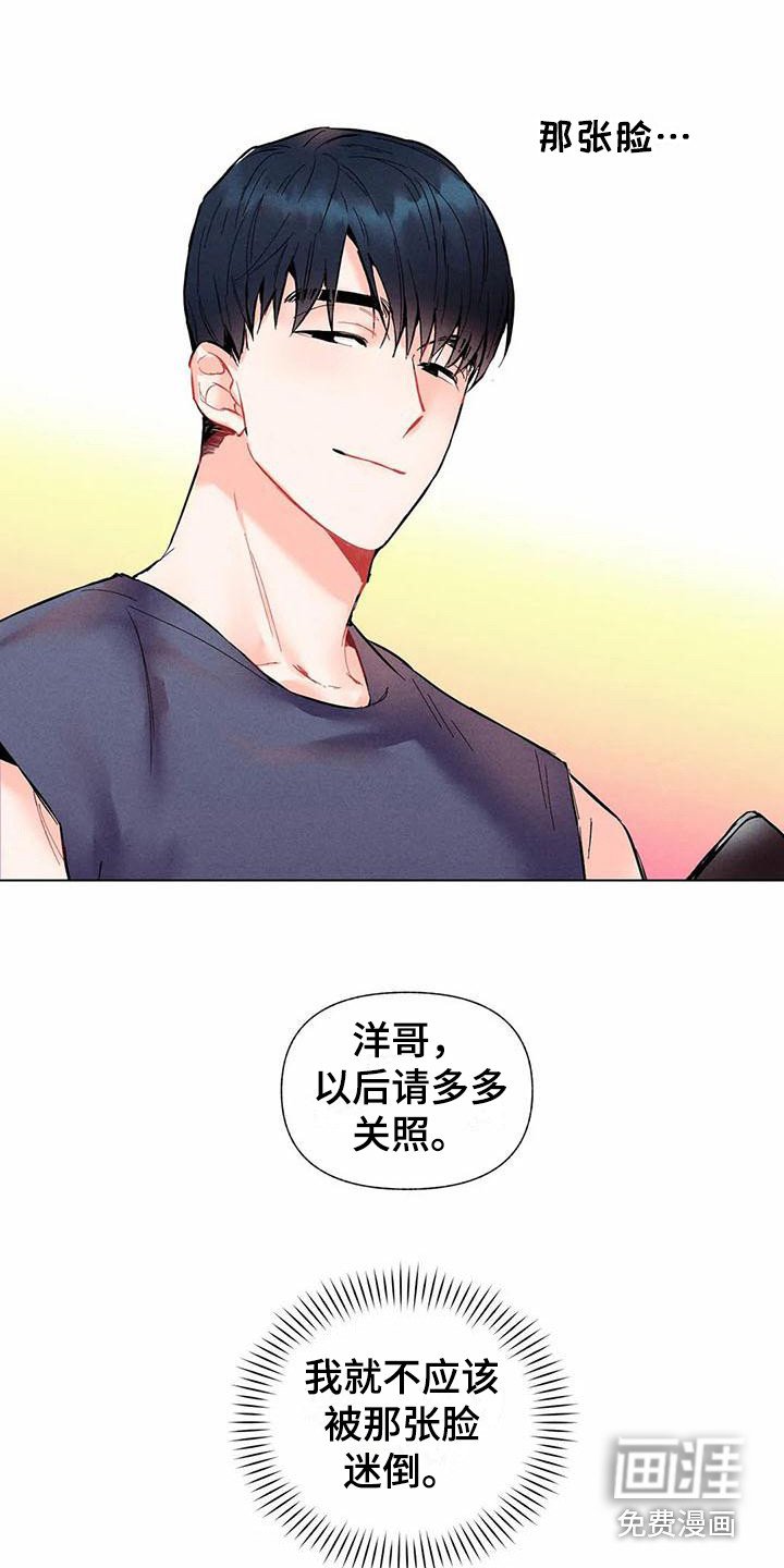 第14章：哦，这是一个玩具：设计师（完）