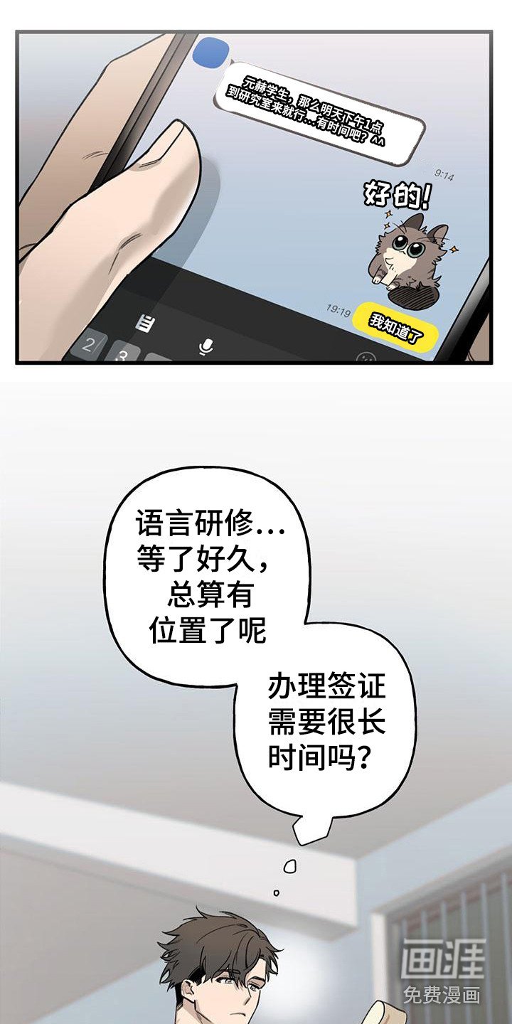 第15章：你想要的没有实现：哪个地步