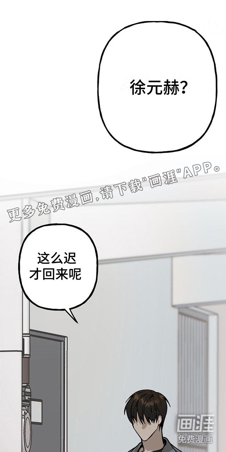第16章：你想要的没有实现：唠叨
