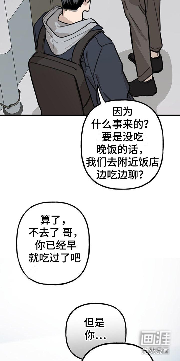 第16章：你想要的没有实现：唠叨