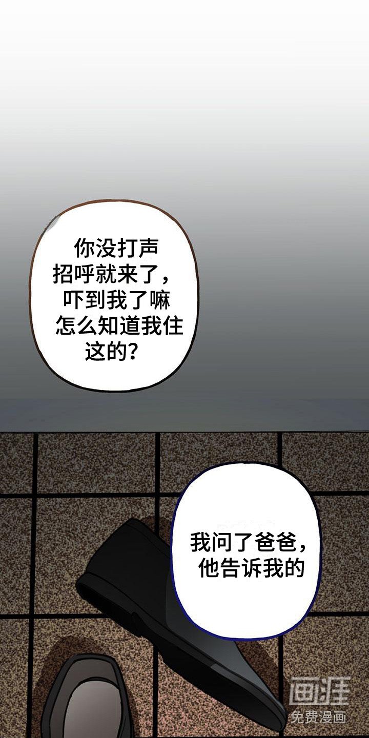 第16章：你想要的没有实现：唠叨