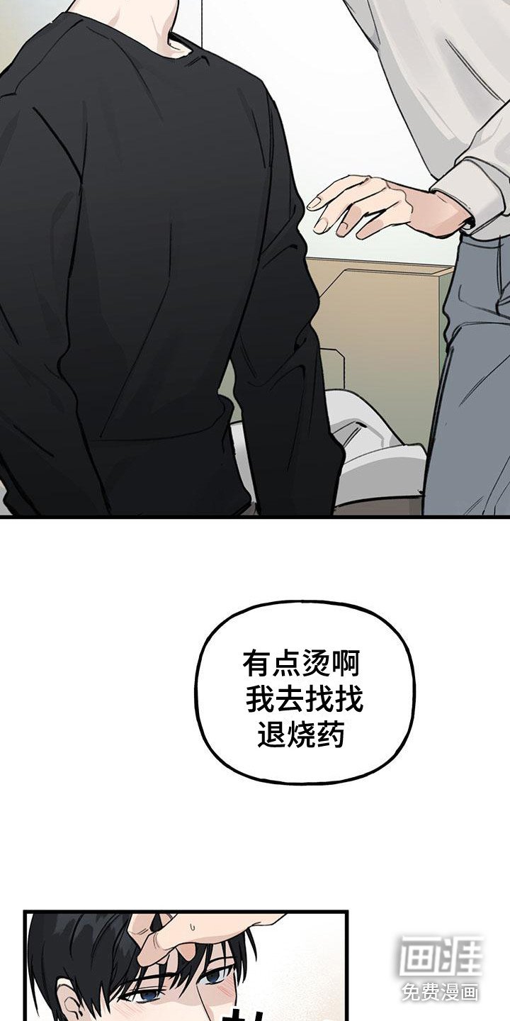 第16章：你想要的没有实现：唠叨