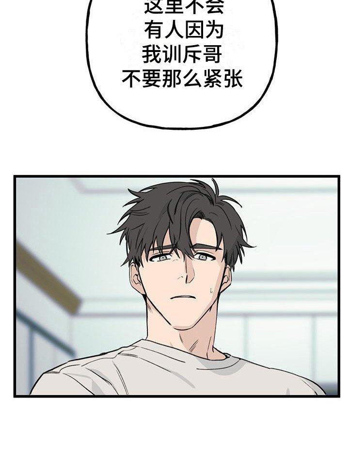 第16章：你想要的没有实现：唠叨