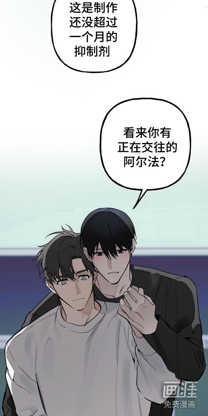 第17章：你想要的没有实现：药