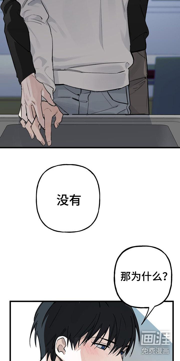 第17章：你想要的没有实现：药