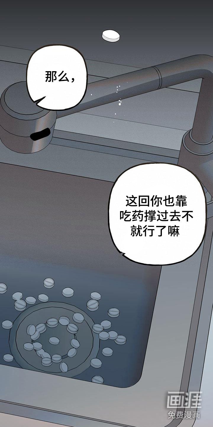 第18章：你想要的没有实现：依旧担心