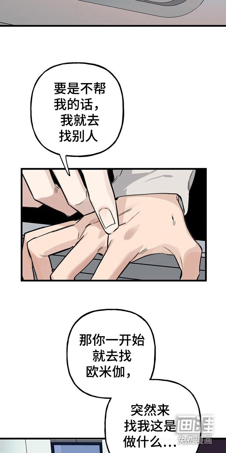 第18章：你想要的没有实现：依旧担心