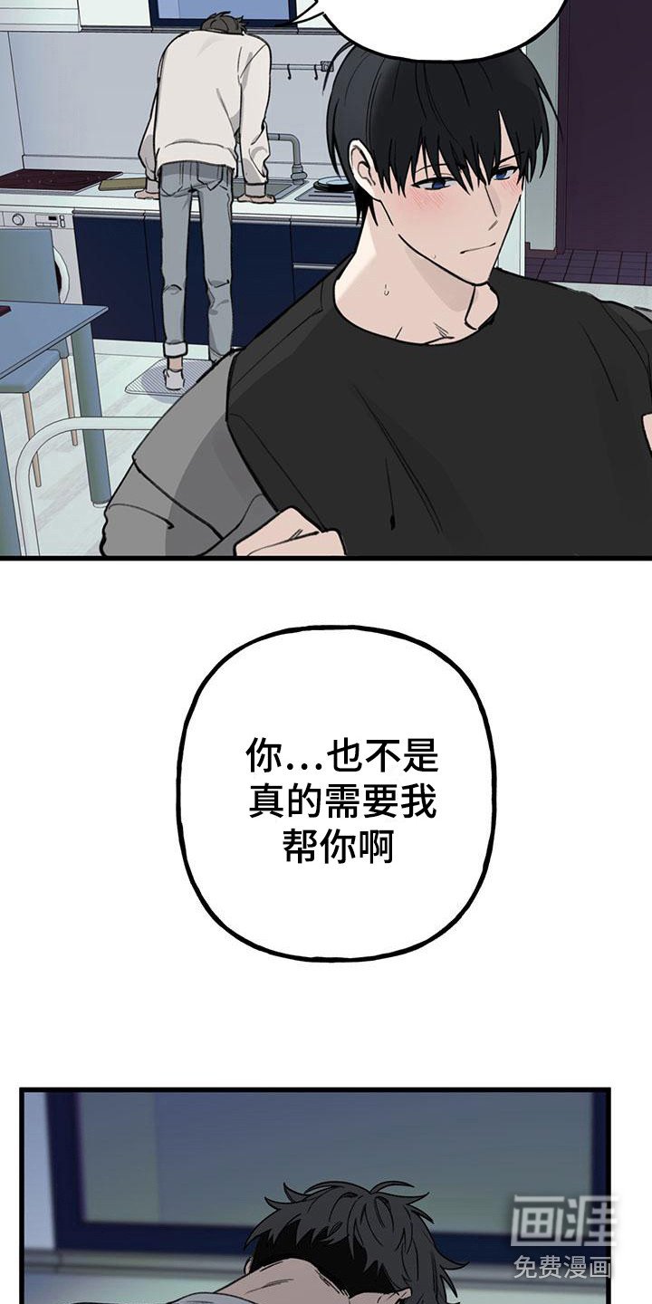 第18章：你想要的没有实现：依旧担心