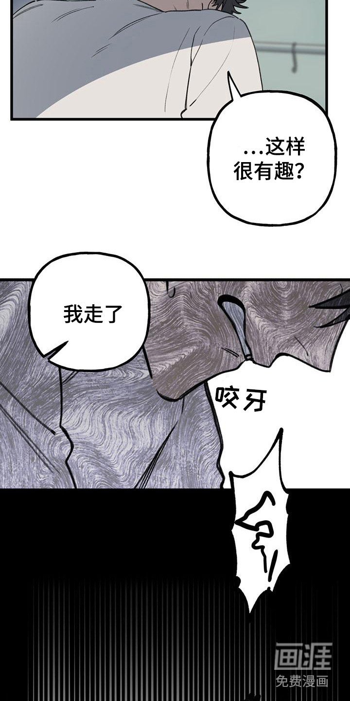 第18章：你想要的没有实现：依旧担心