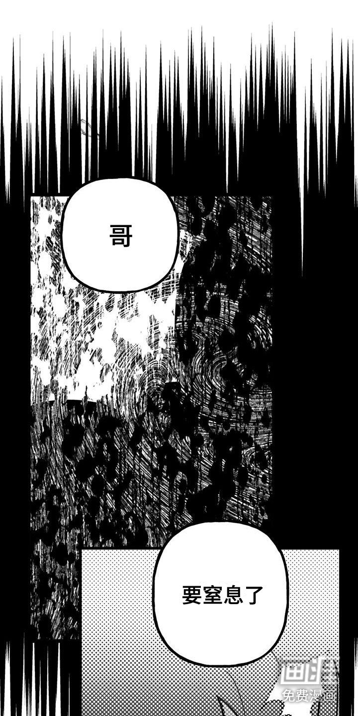 第18章：你想要的没有实现：依旧担心