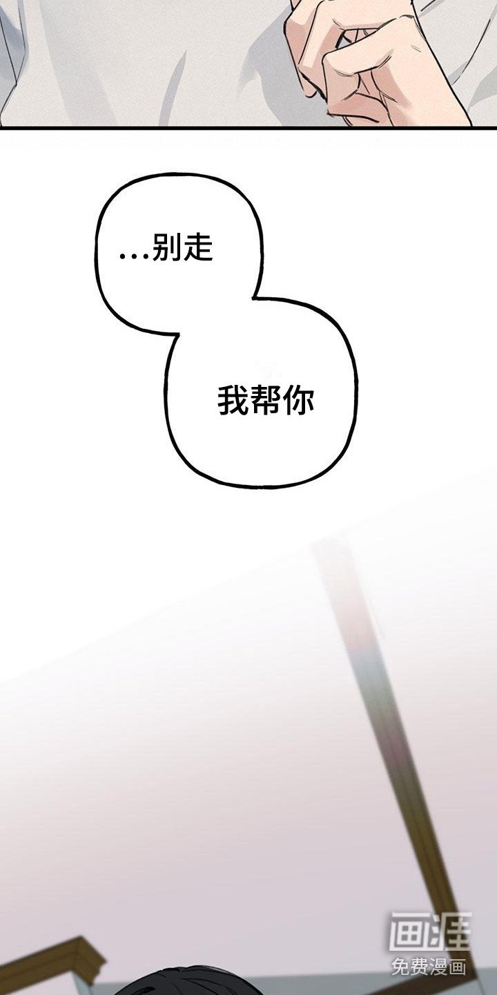第18章：你想要的没有实现：依旧担心