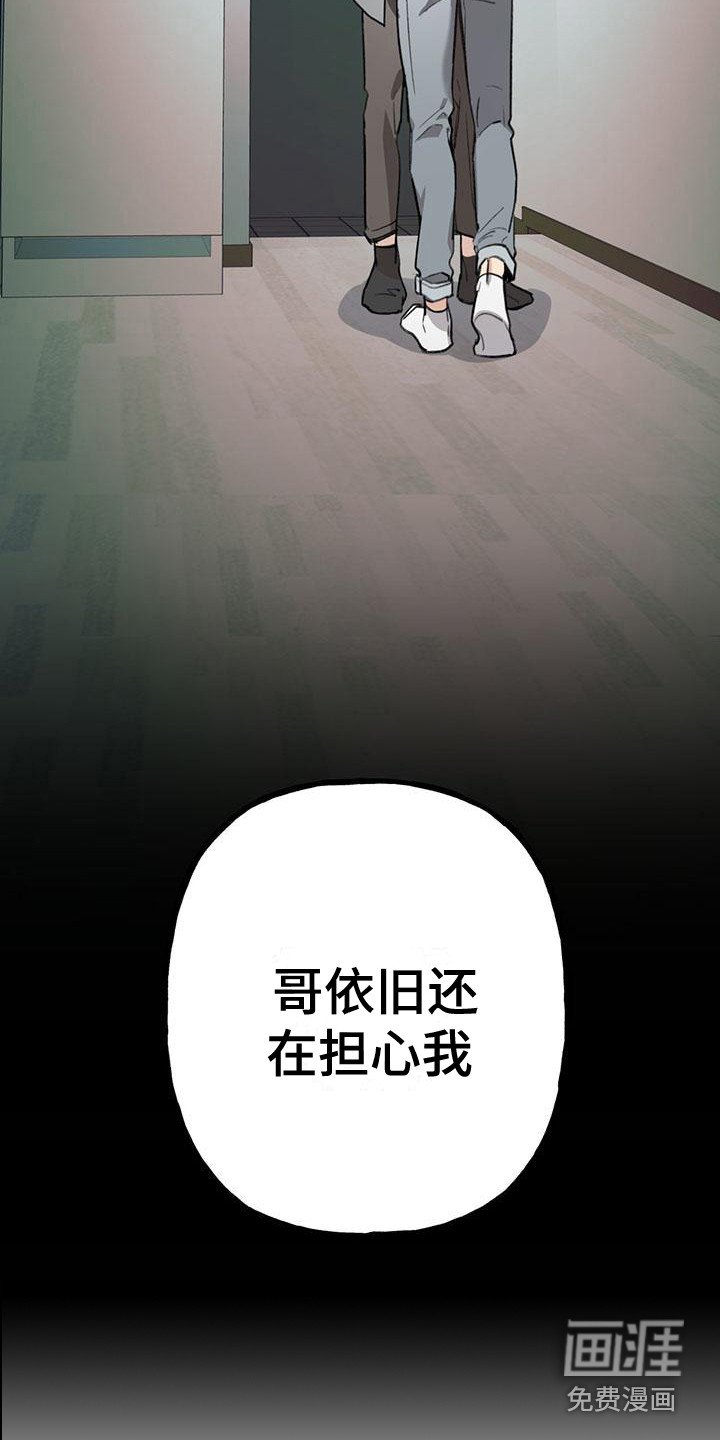 第18章：你想要的没有实现：依旧担心