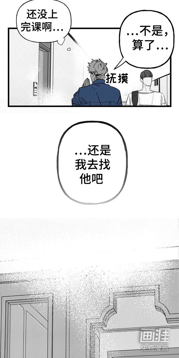 第19章：你想要的没有实现：照顾